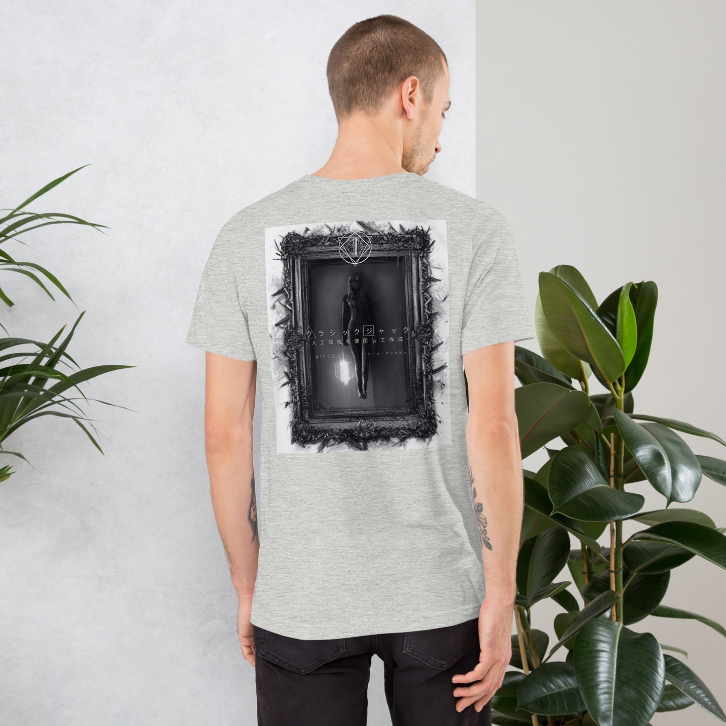Now That I Have Your Attention - Unisex t-shirt (Japanese)