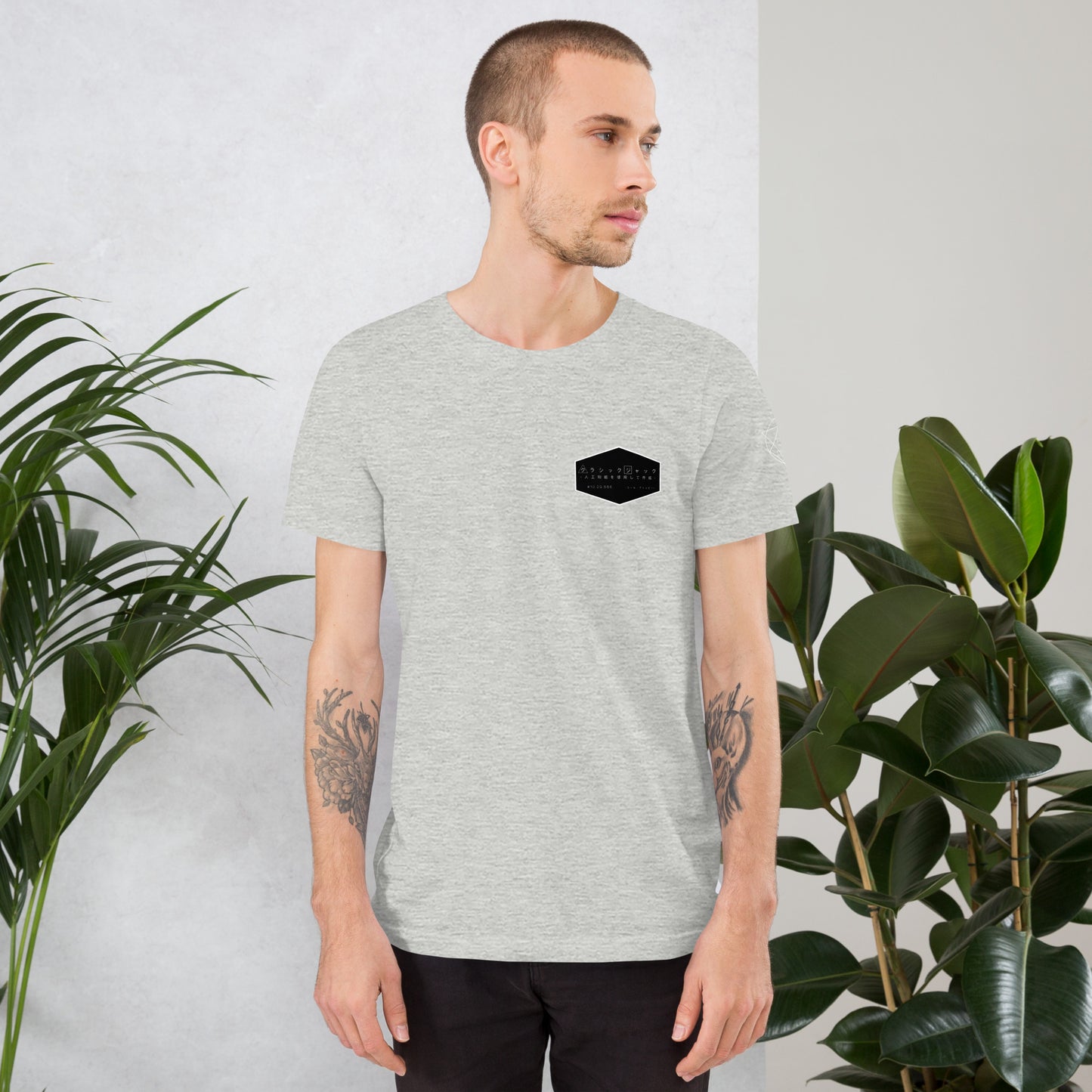 Now That I Have Your Attention - Unisex t-shirt (Japanese)