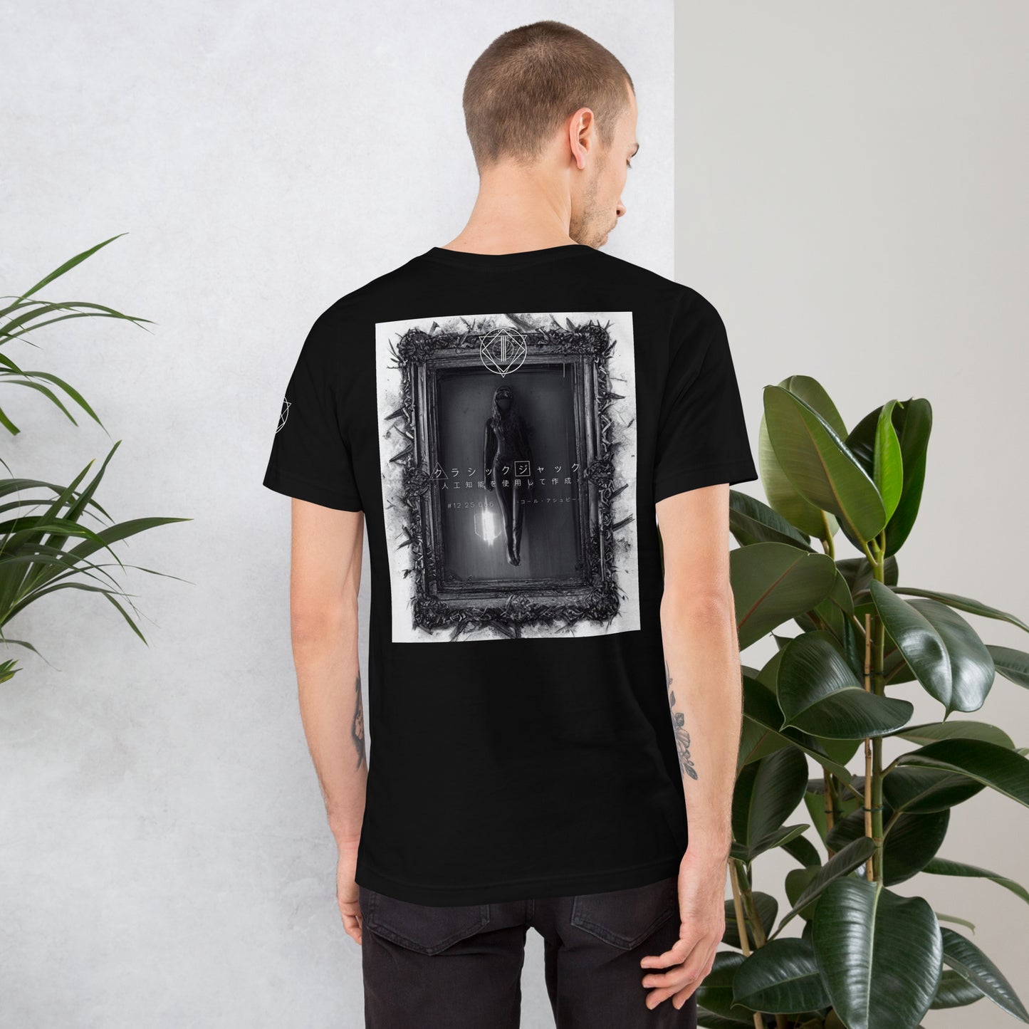 Now That I Have Your Attention - Unisex t-shirt (Japanese)