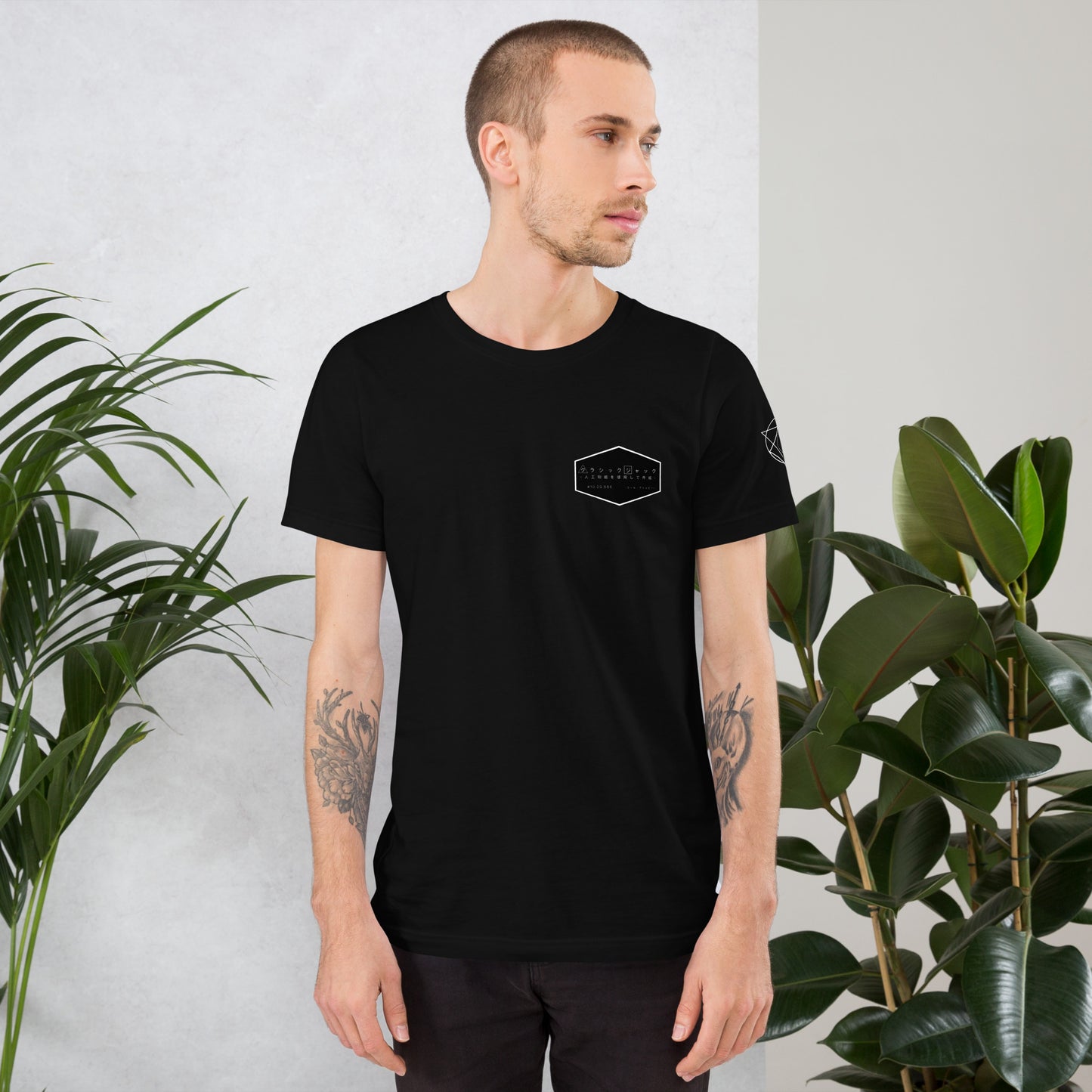 Now That I Have Your Attention - Unisex t-shirt (Japanese)