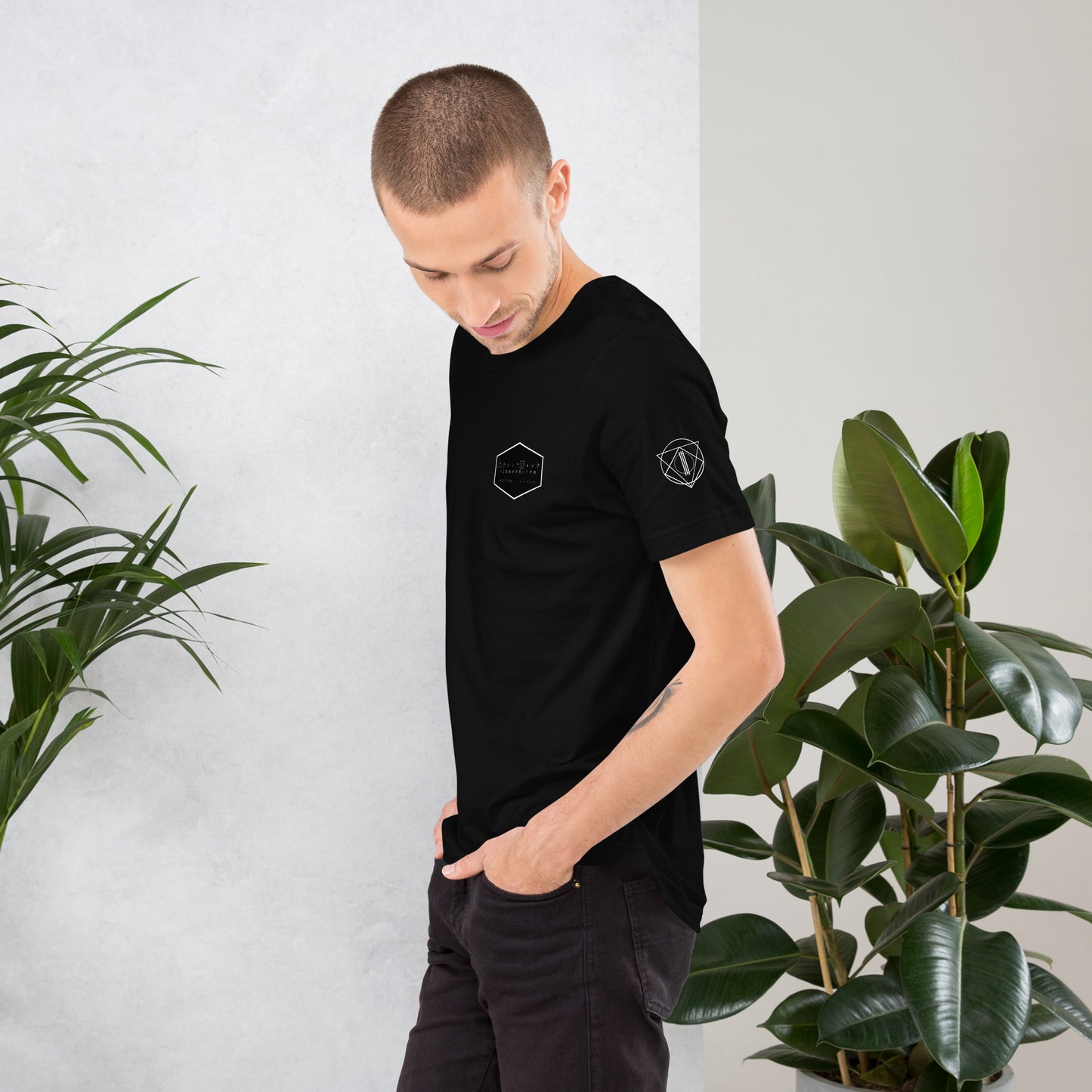 Now That I Have Your Attention - Unisex t-shirt (Japanese)